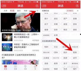 网易爆料限时视频抢沙发,揭秘网易限时视频抢沙发的幕后攻略